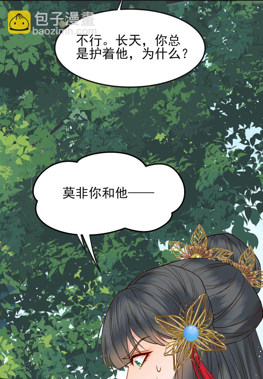 063 阅尽千帆为家人24