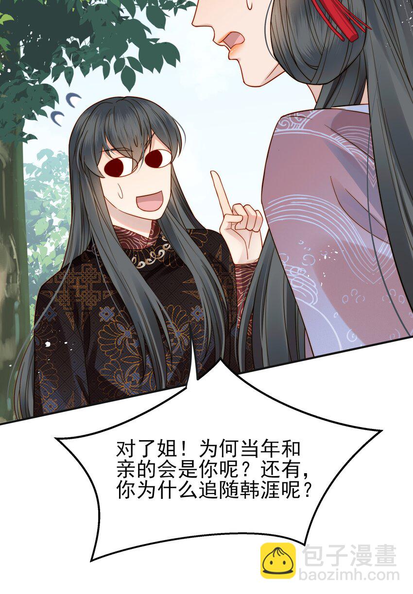 063 阅尽千帆为家人25