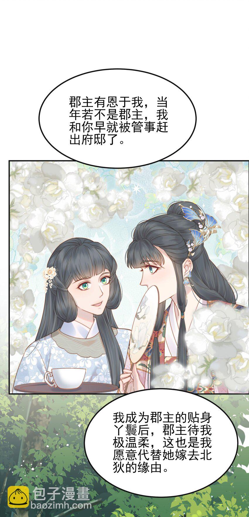 063 阅尽千帆为家人29