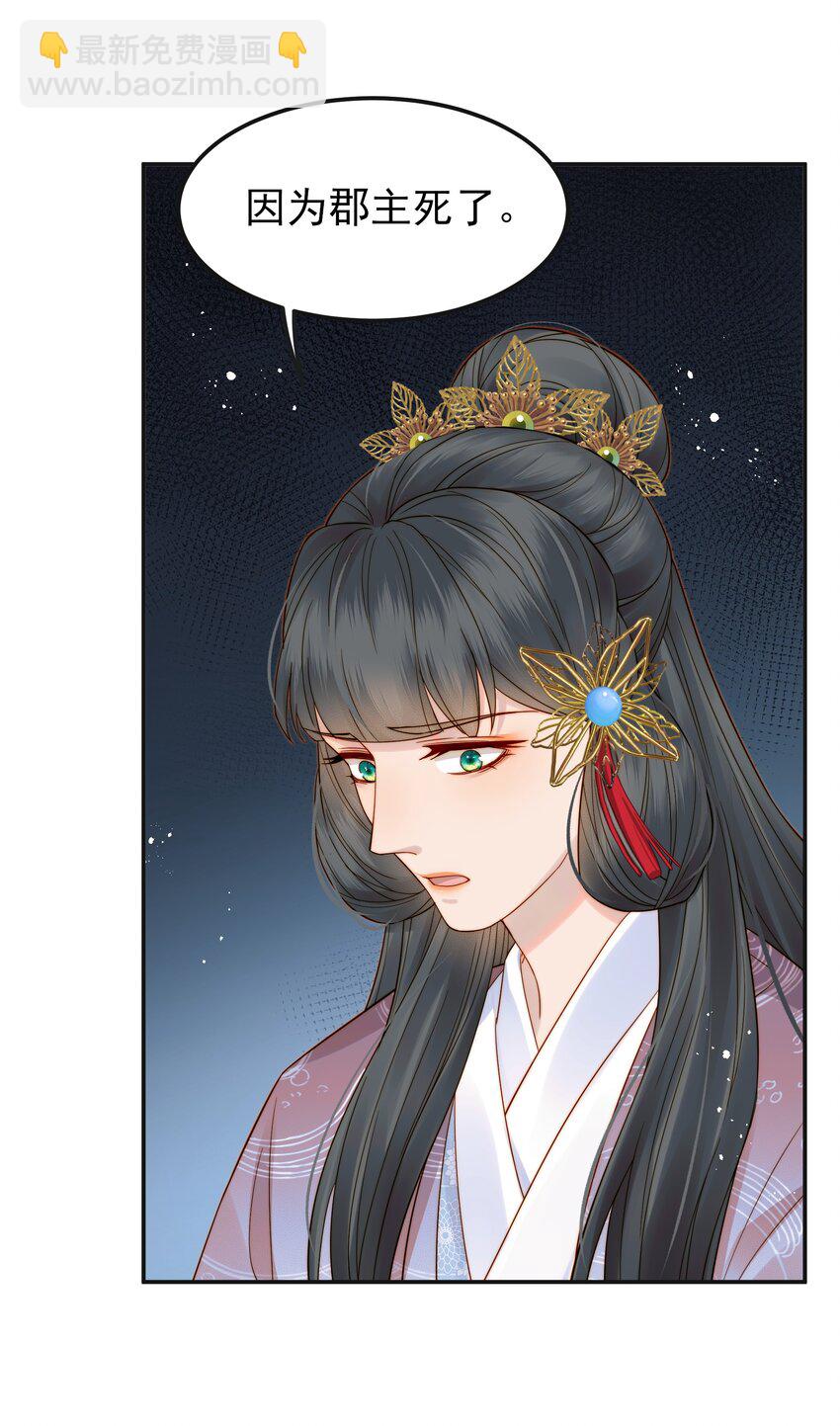 063 阅尽千帆为家人31
