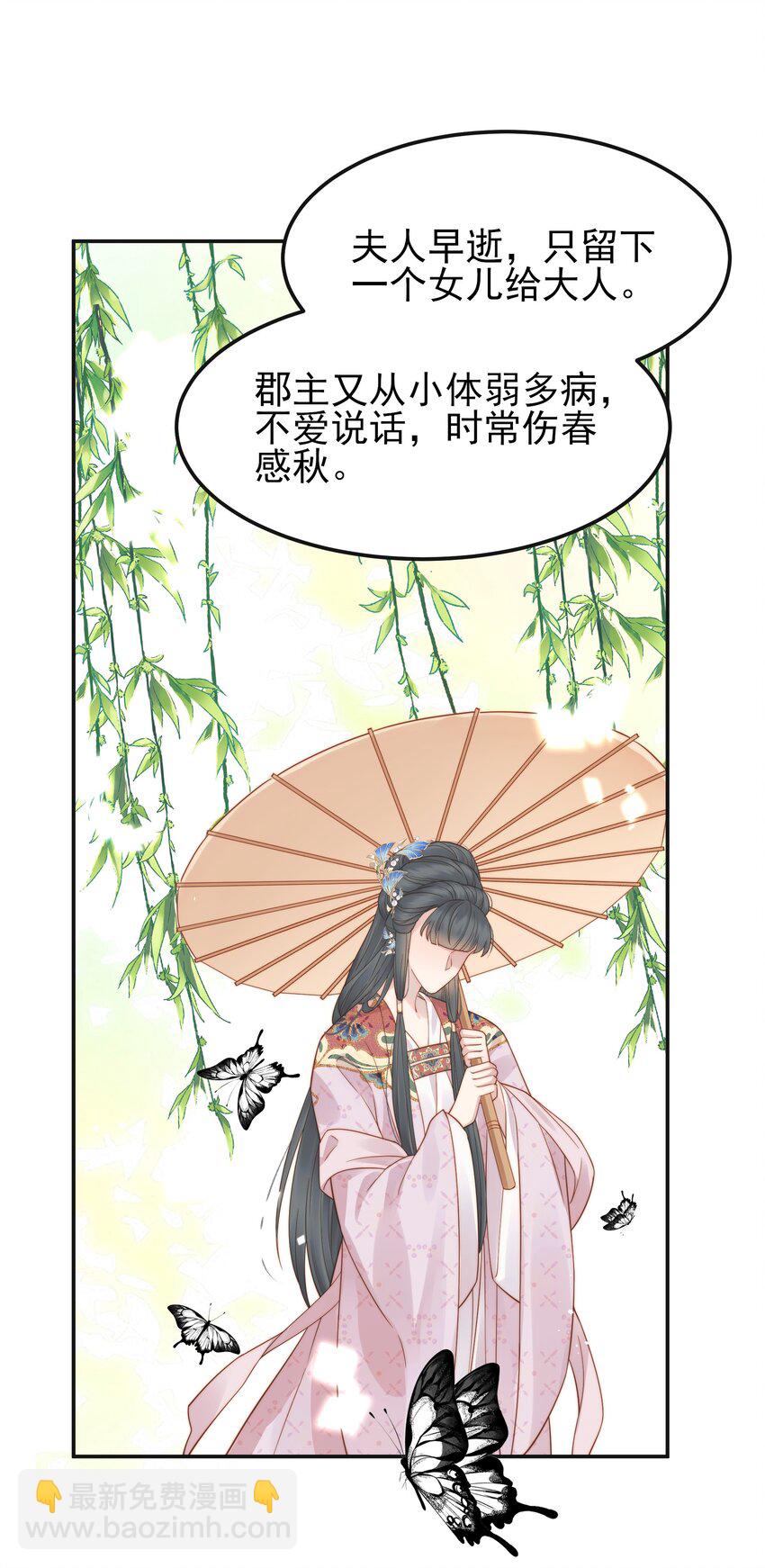 063 阅尽千帆为家人32
