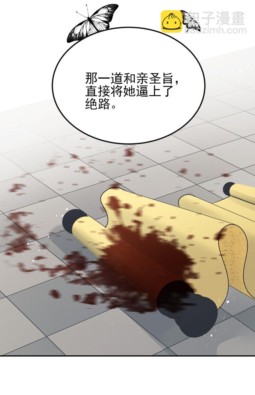063 阅尽千帆为家人33