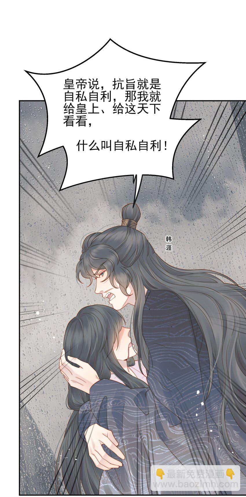 063 阅尽千帆为家人34