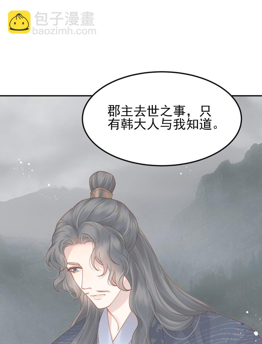 063 阅尽千帆为家人36