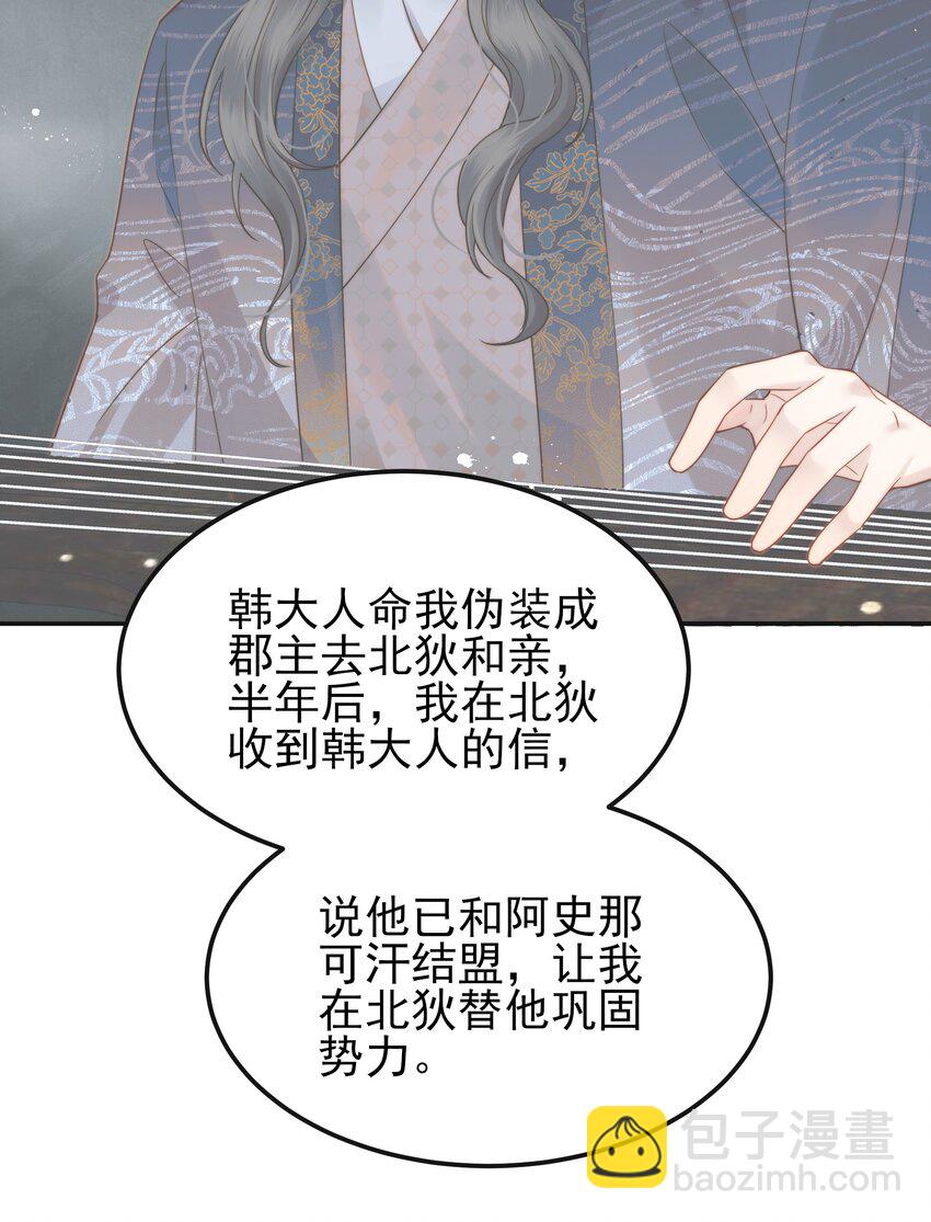 063 阅尽千帆为家人37