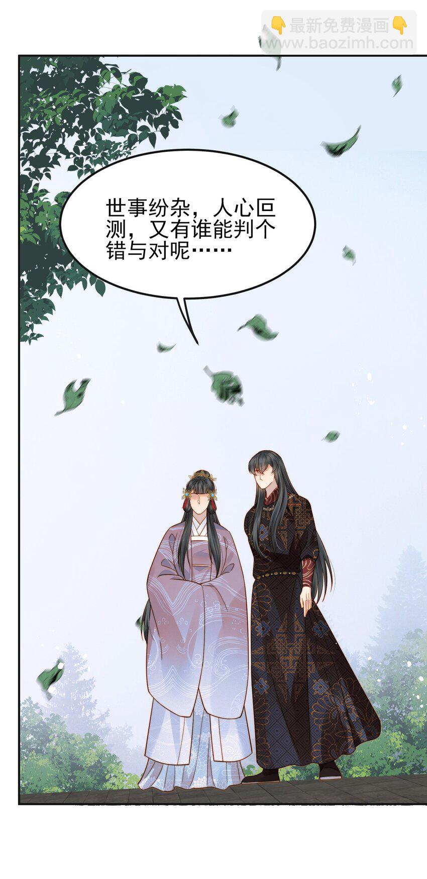 063 阅尽千帆为家人38