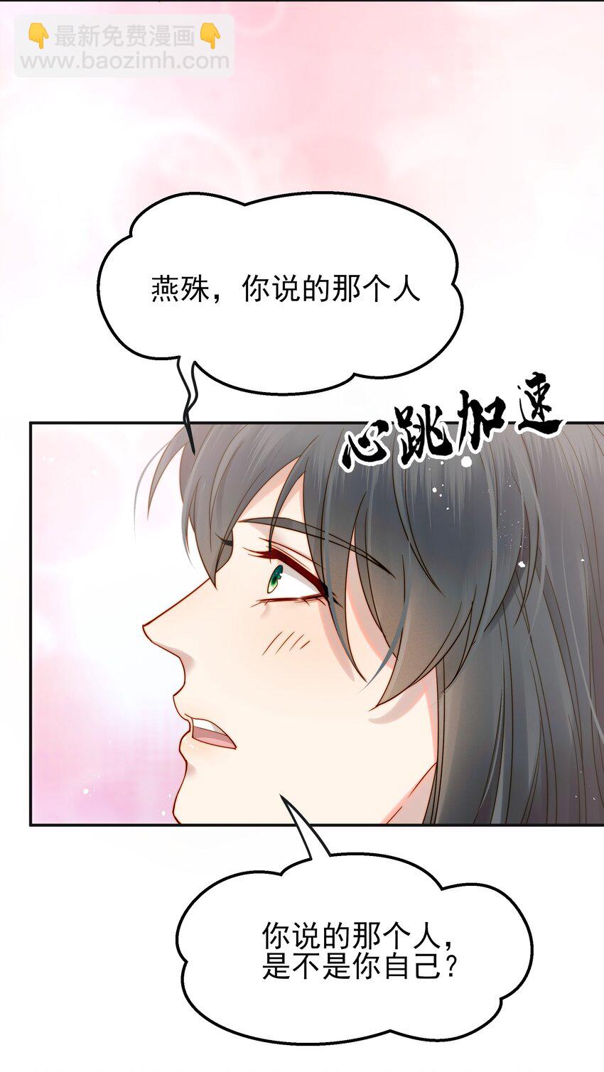 063 阅尽千帆为家人4
