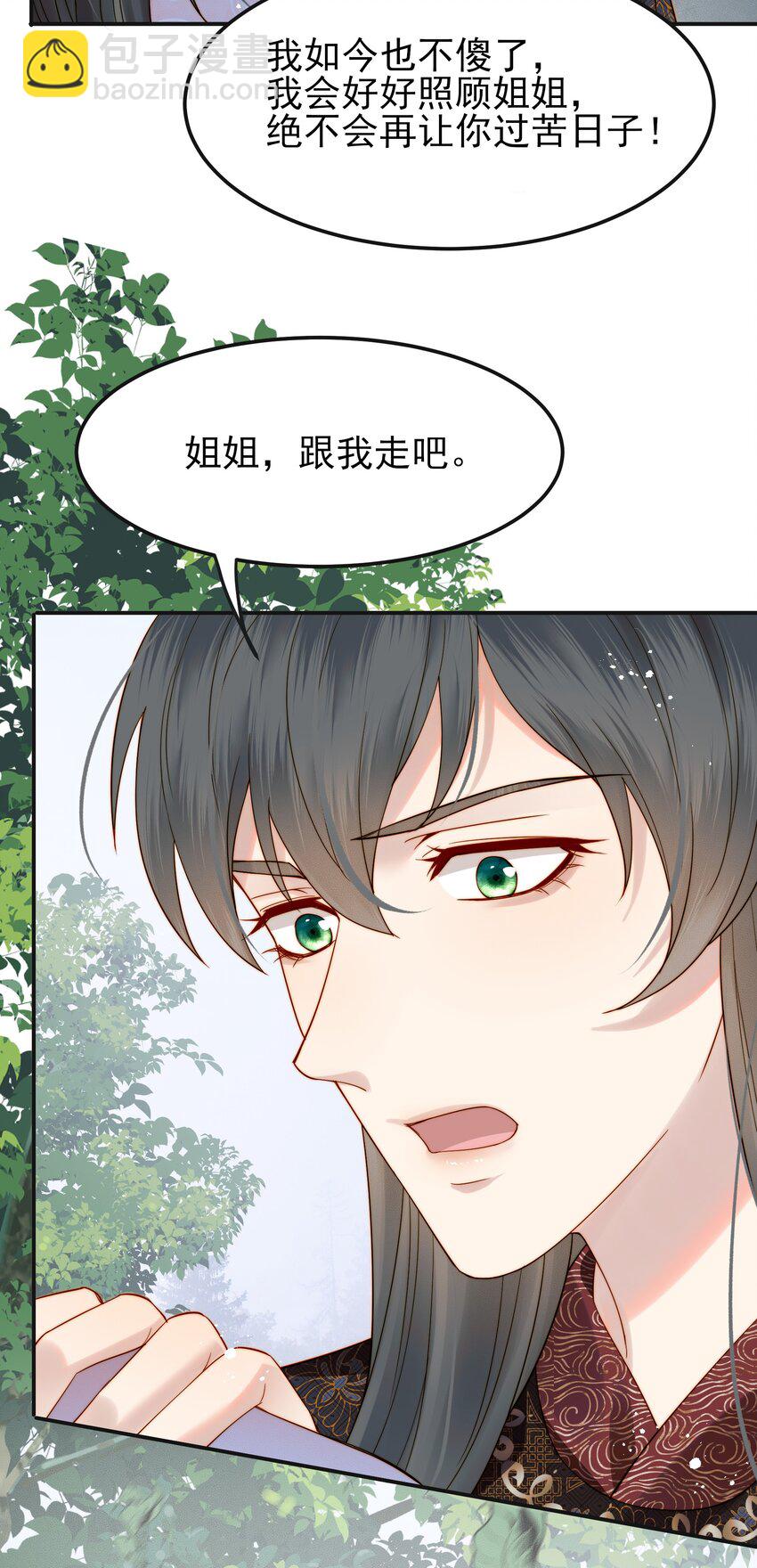 063 阅尽千帆为家人44