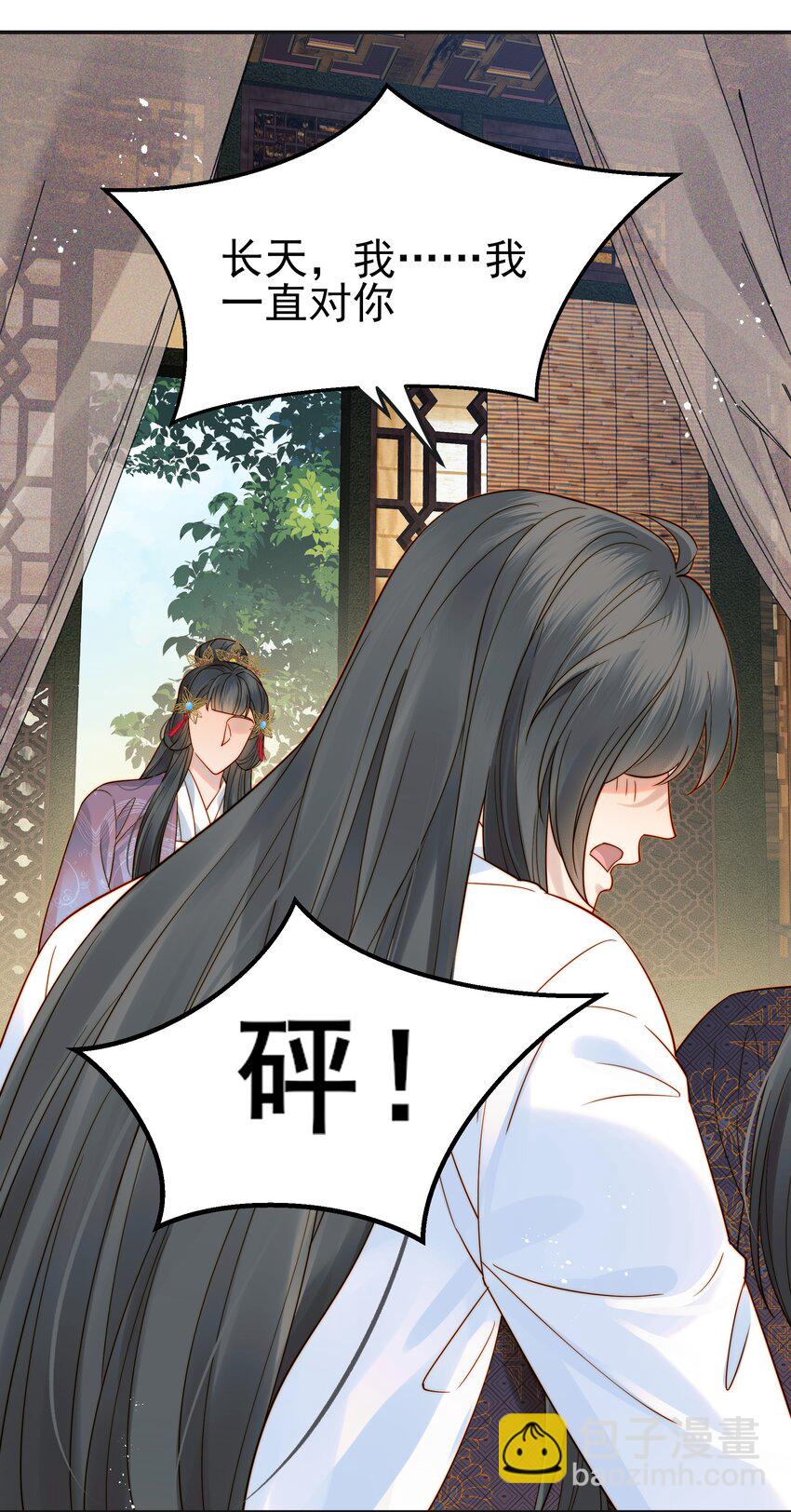 063 阅尽千帆为家人5