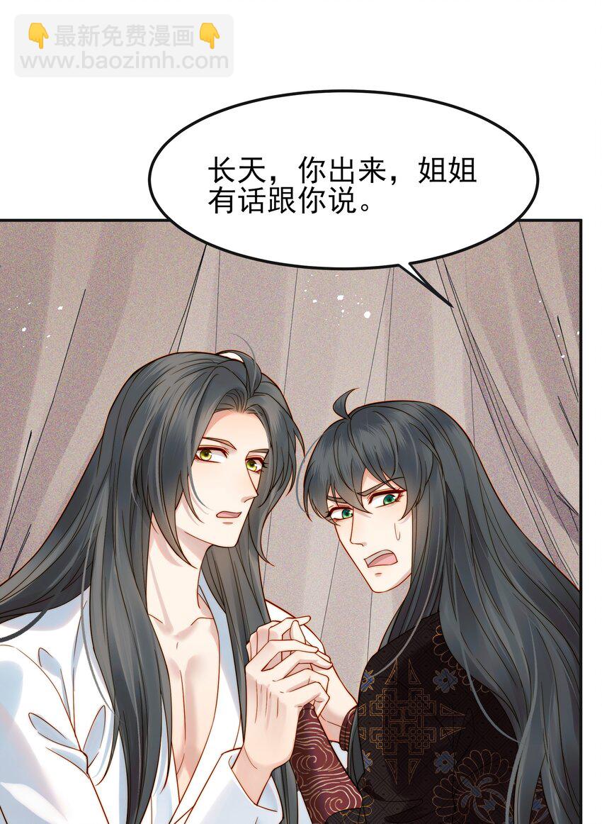 063 阅尽千帆为家人7