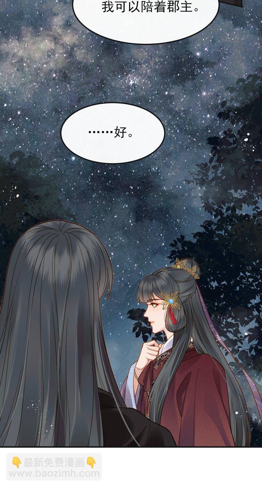 064 绝不会舍你而去12