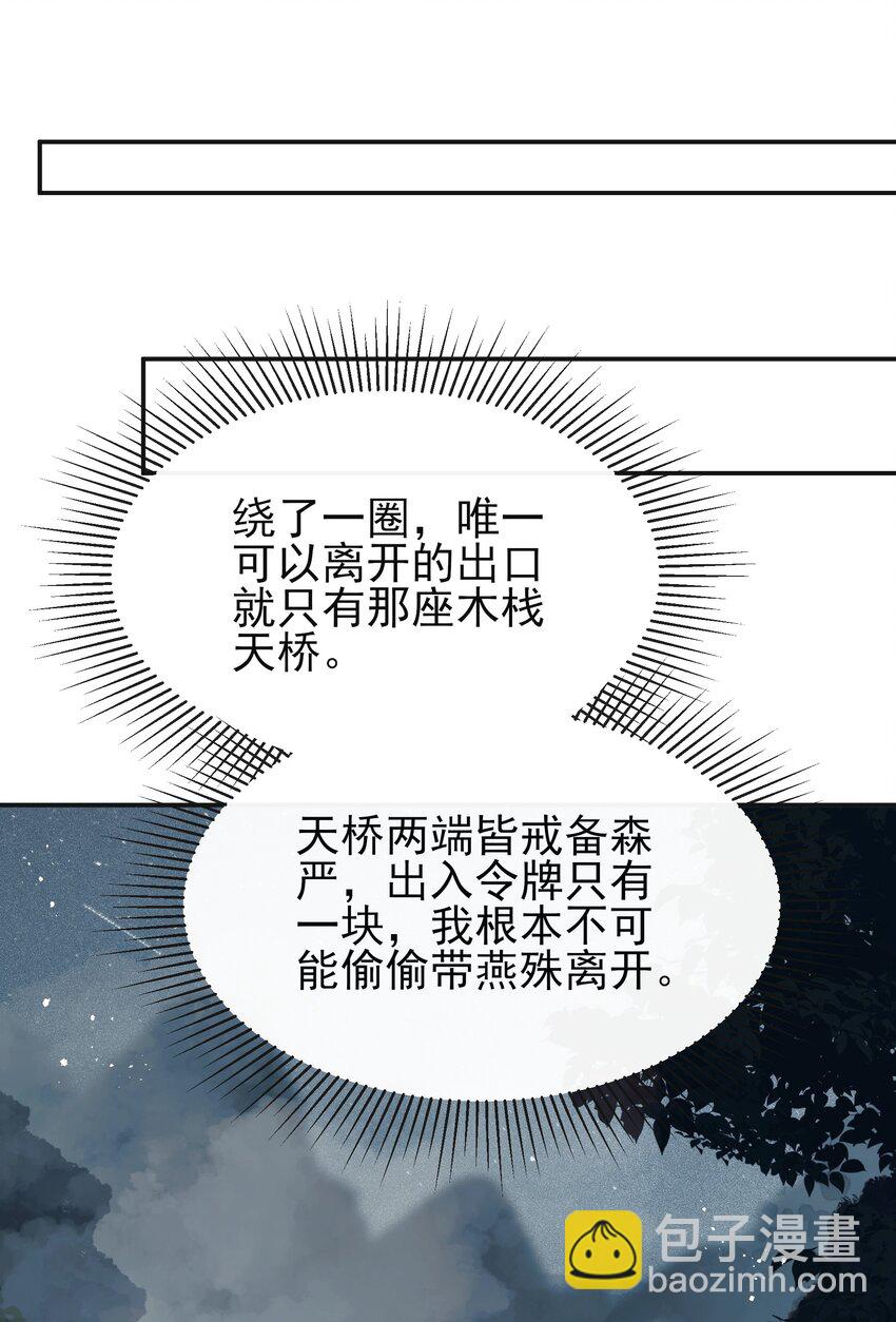 064 绝不会舍你而去13