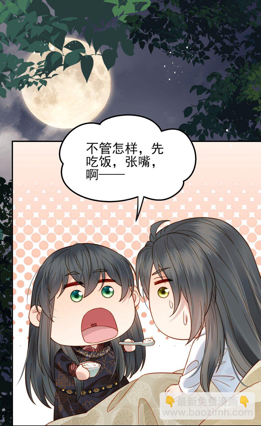064 绝不会舍你而去21