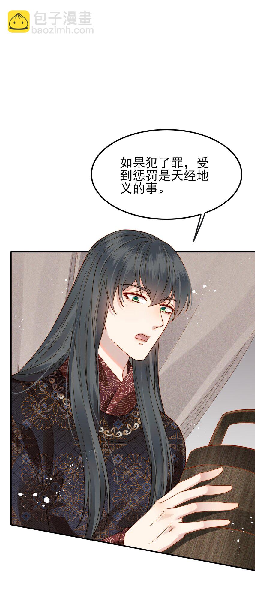 064 绝不会舍你而去27