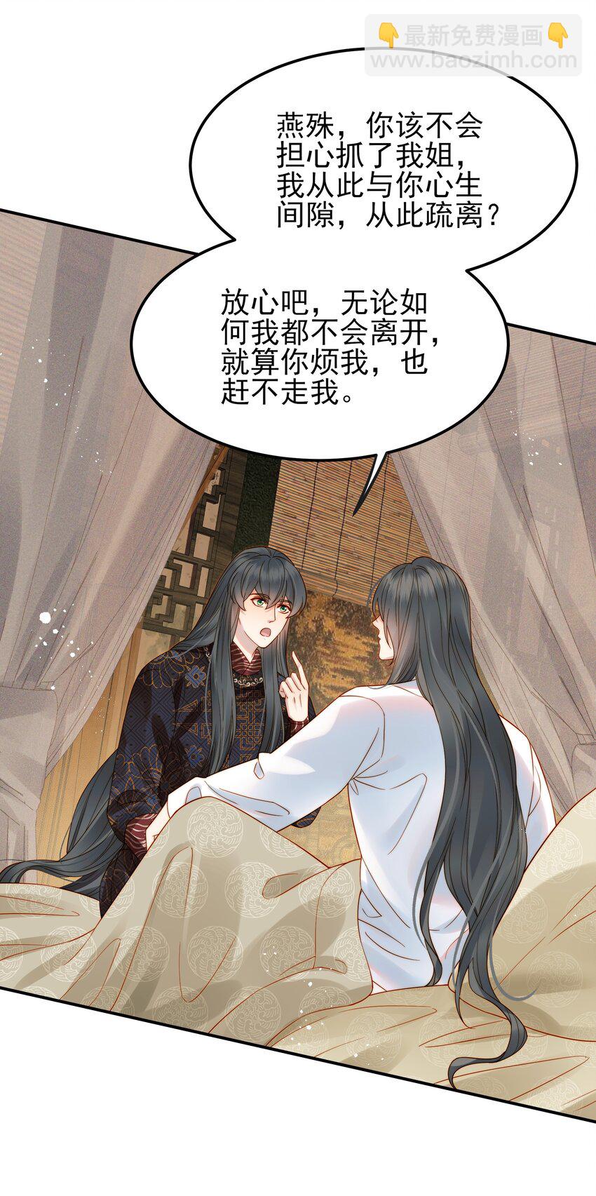 064 绝不会舍你而去28