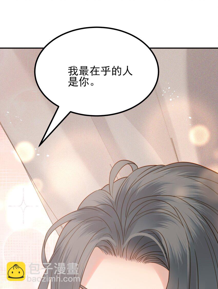 064 绝不会舍你而去29