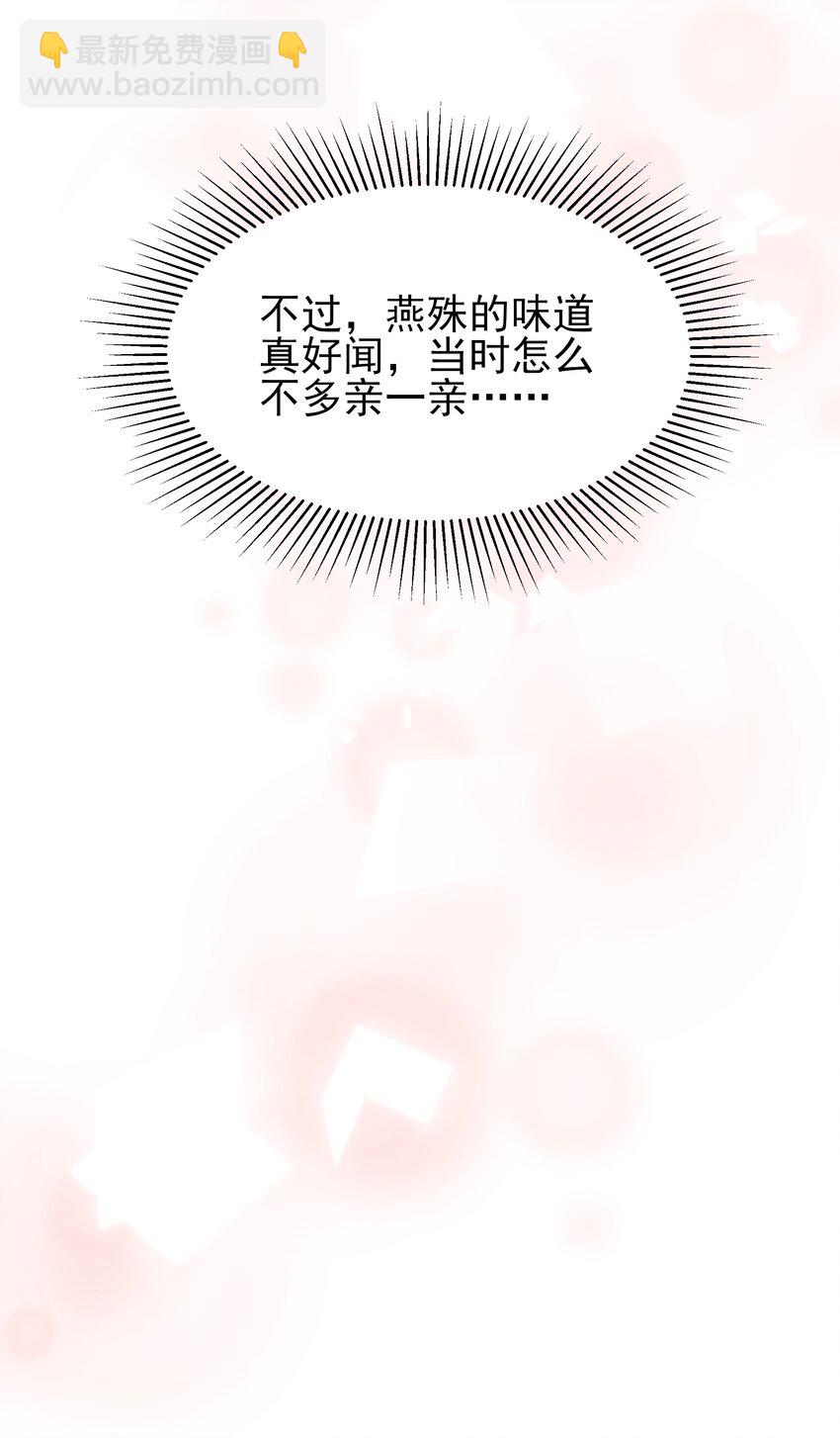 064 绝不会舍你而去36