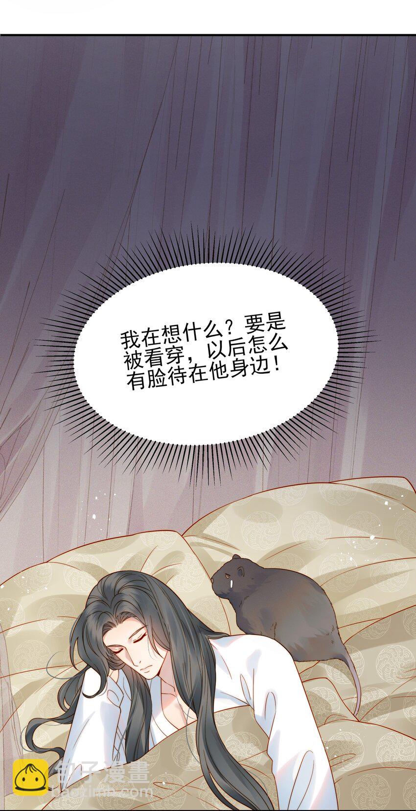064 绝不会舍你而去37