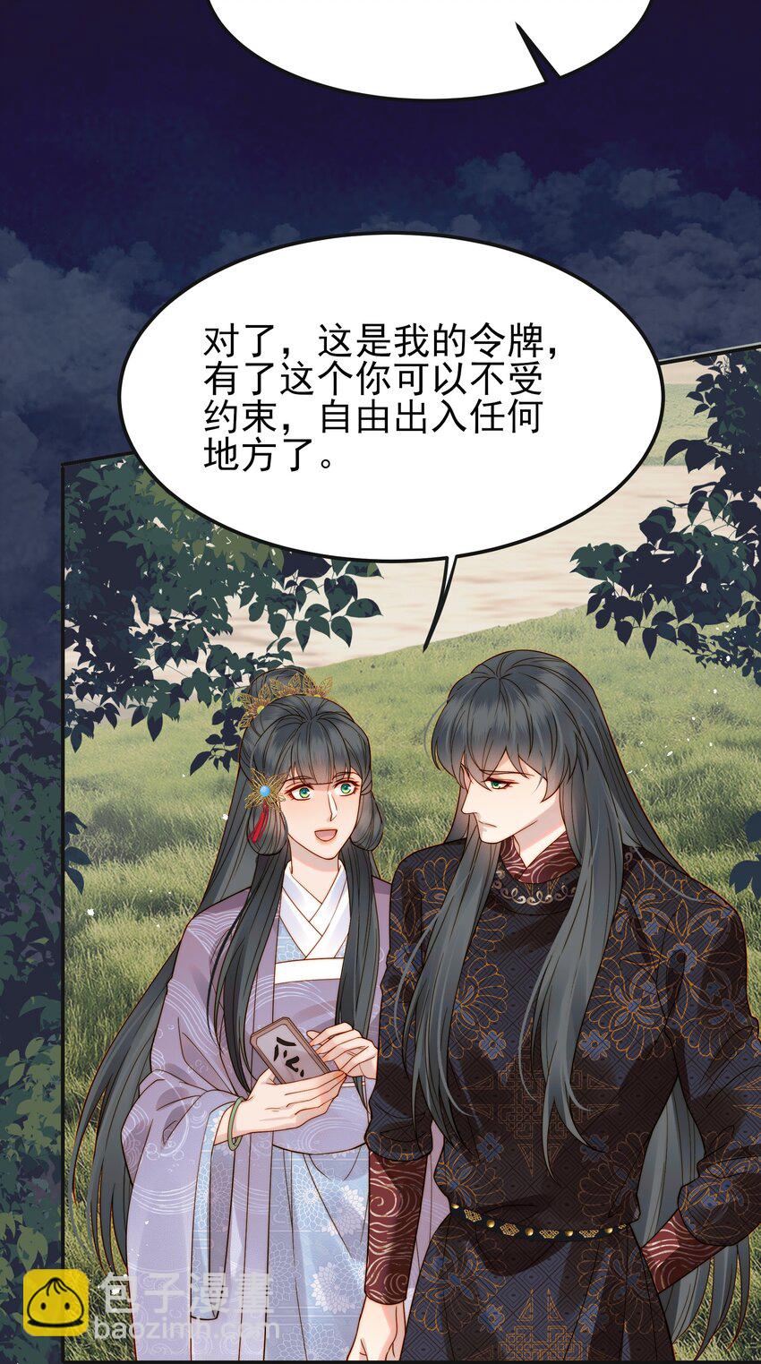 064 绝不会舍你而去4