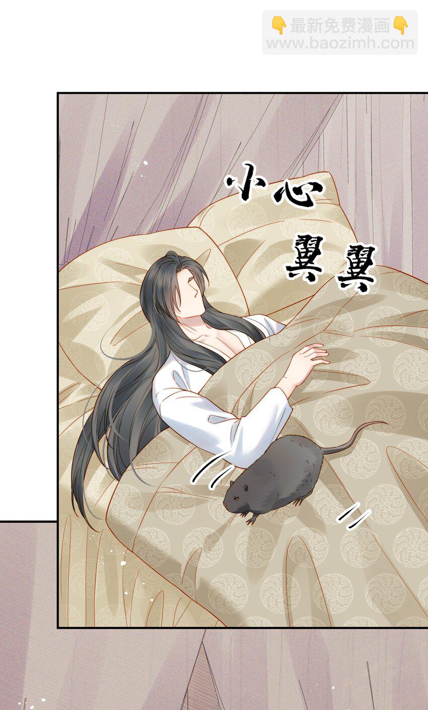 064 绝不会舍你而去42