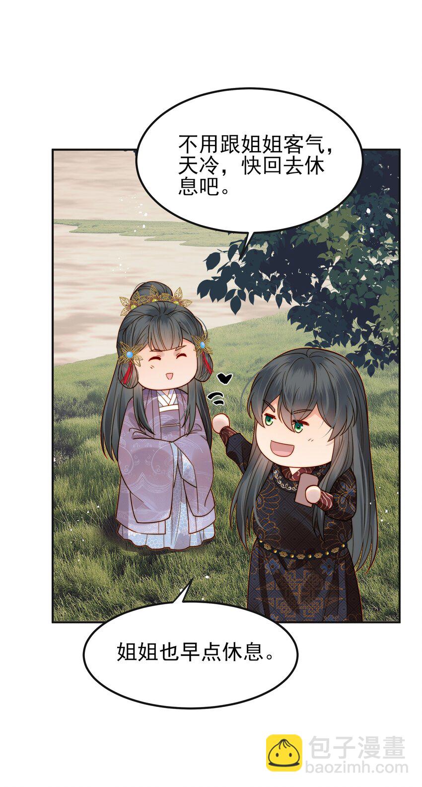 064 绝不会舍你而去6