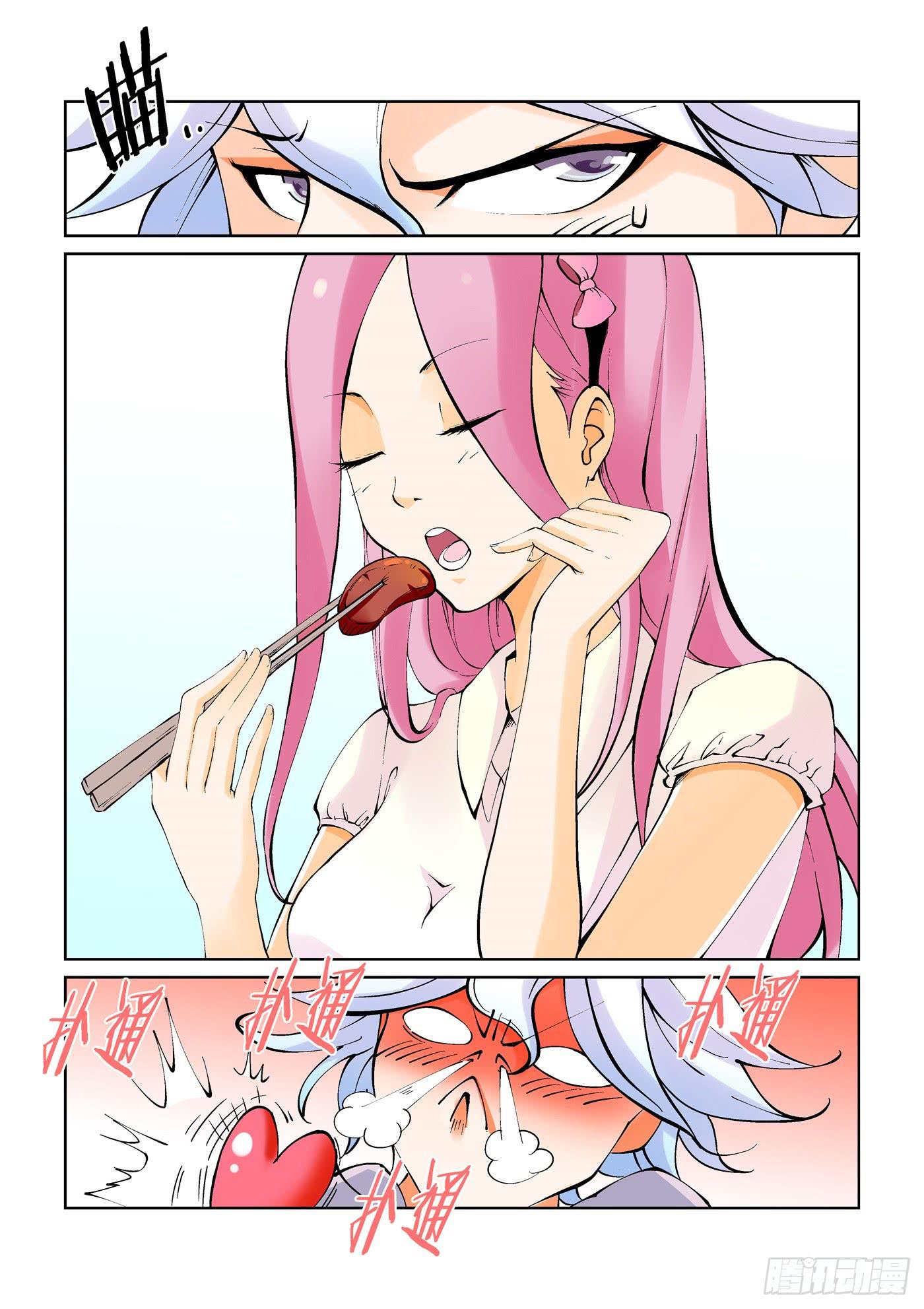 第二话1