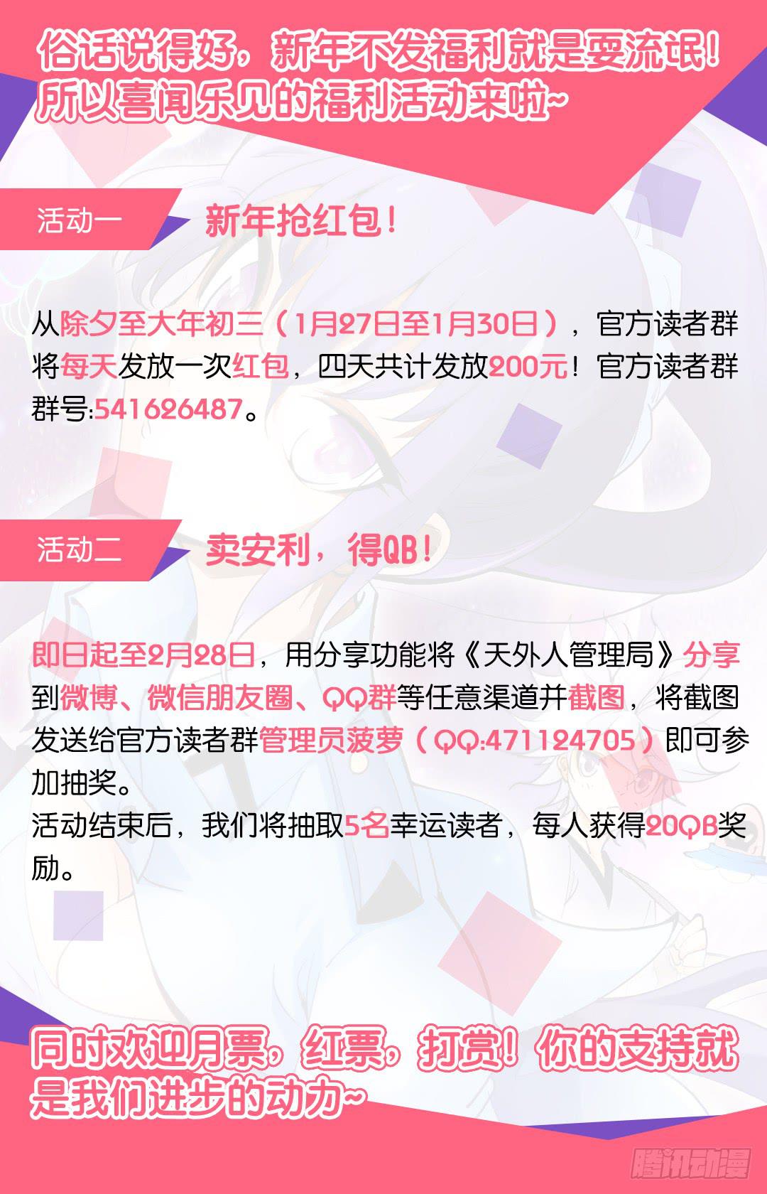 第二话10