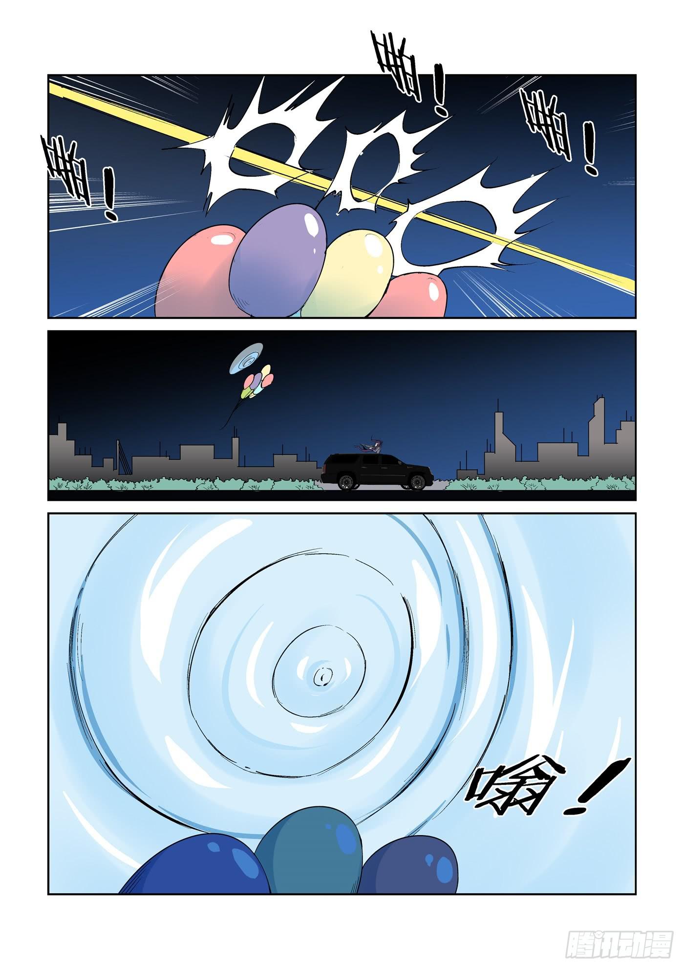 第五话2