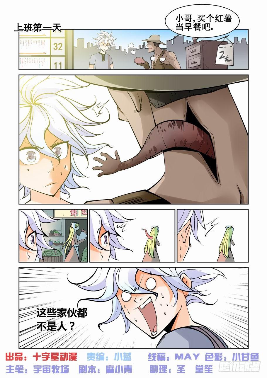 第九话0