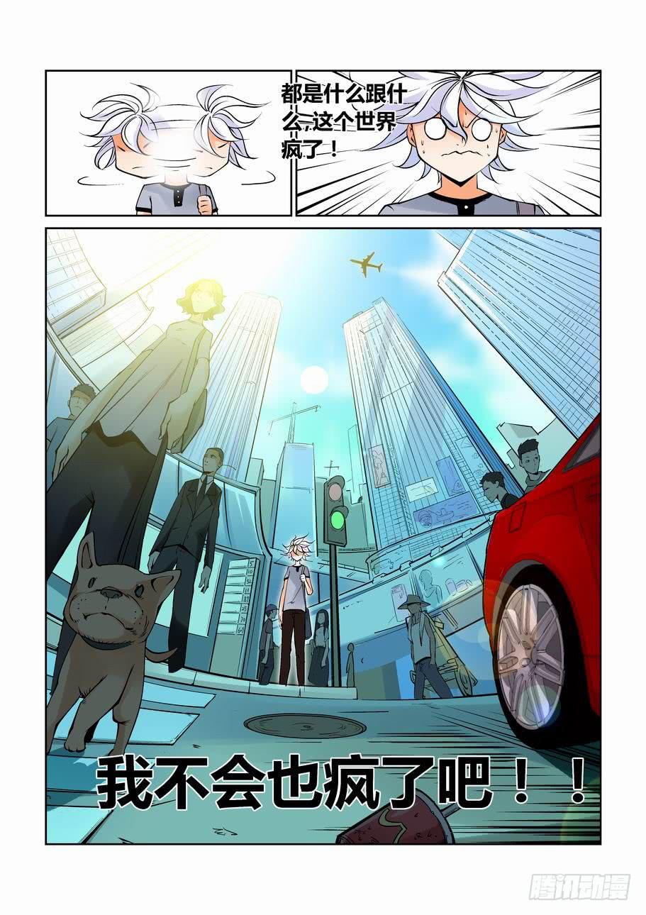 第九话1