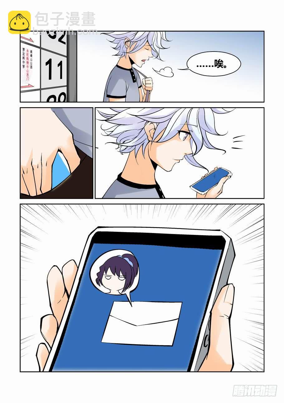 第九话2