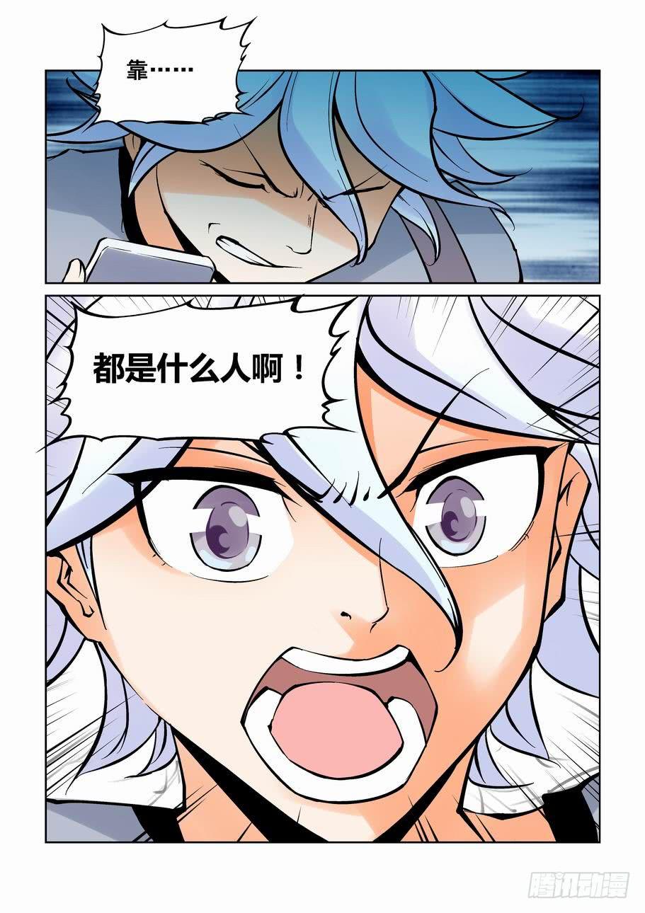 第九话6