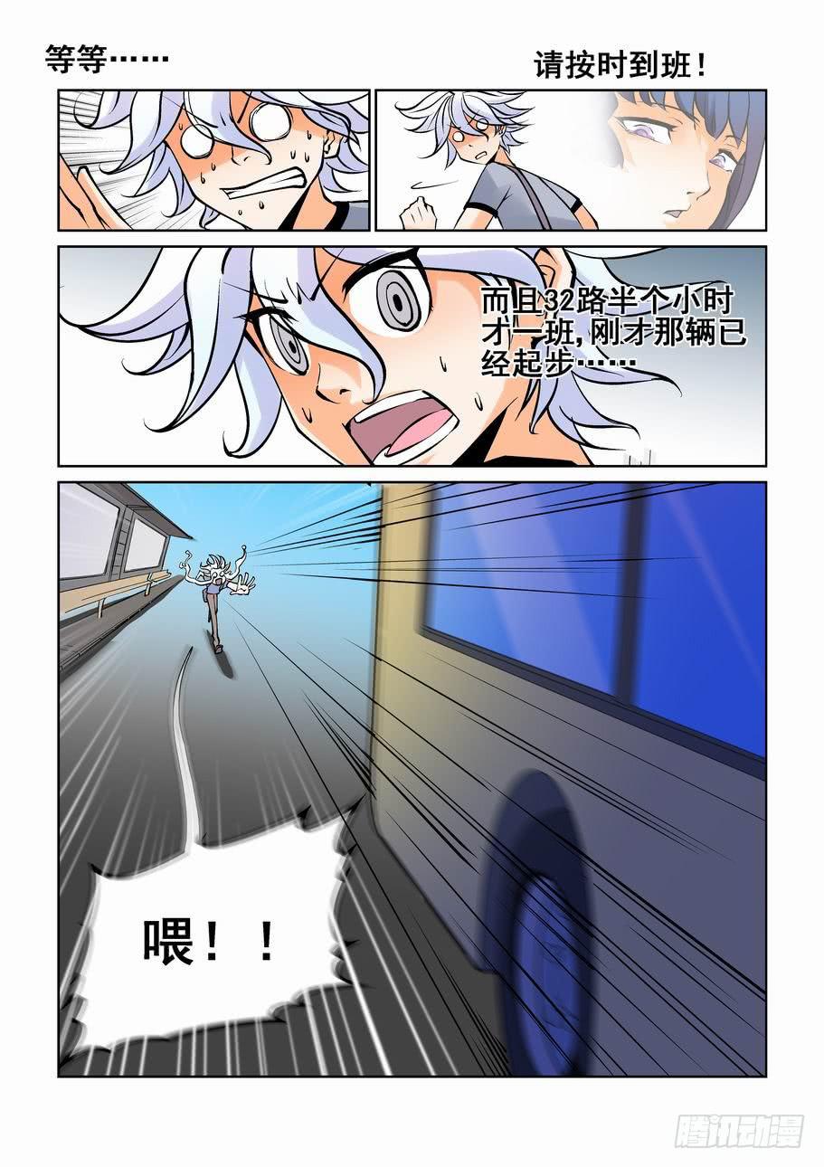 第九话9