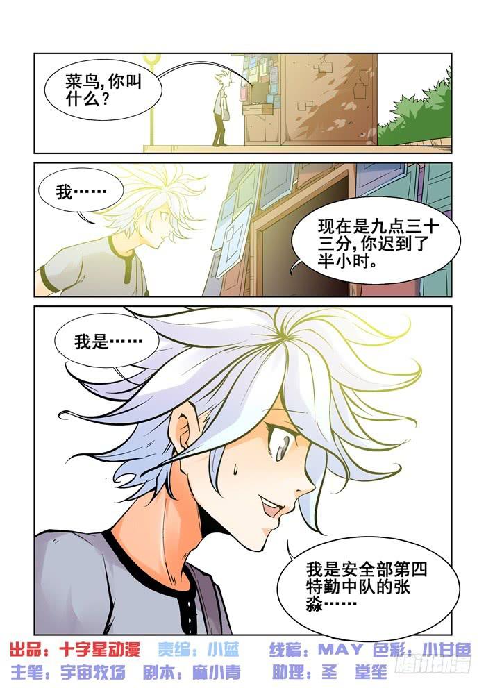 第十话0