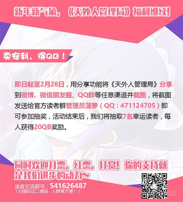 第十话10