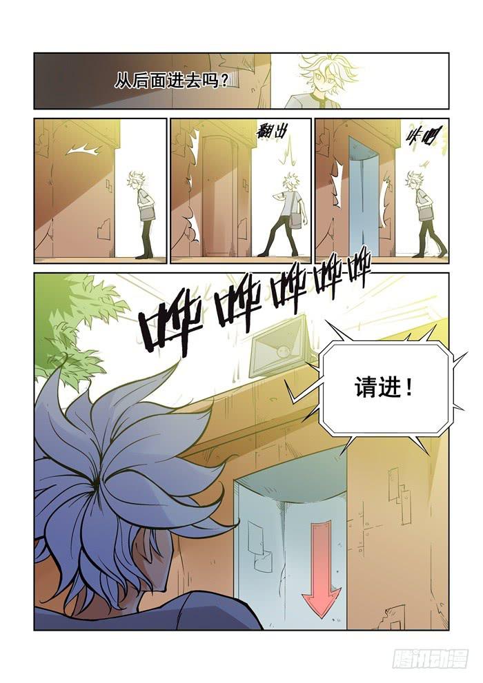 第十话3