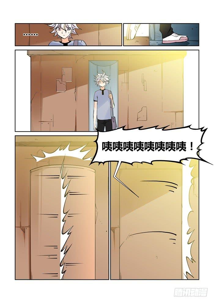 第十话4
