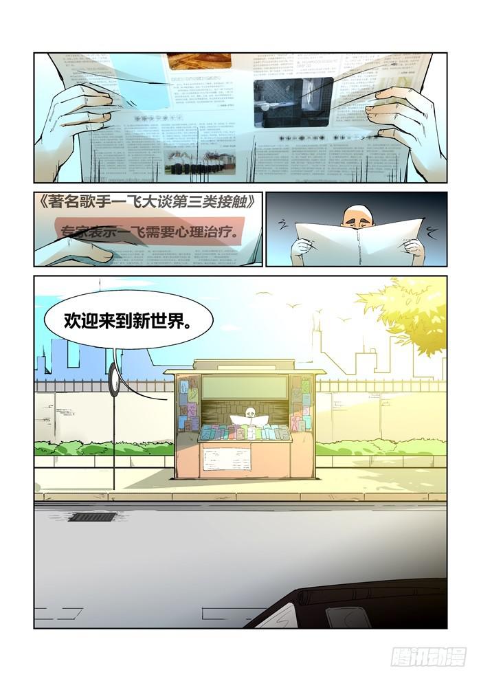 第十话8