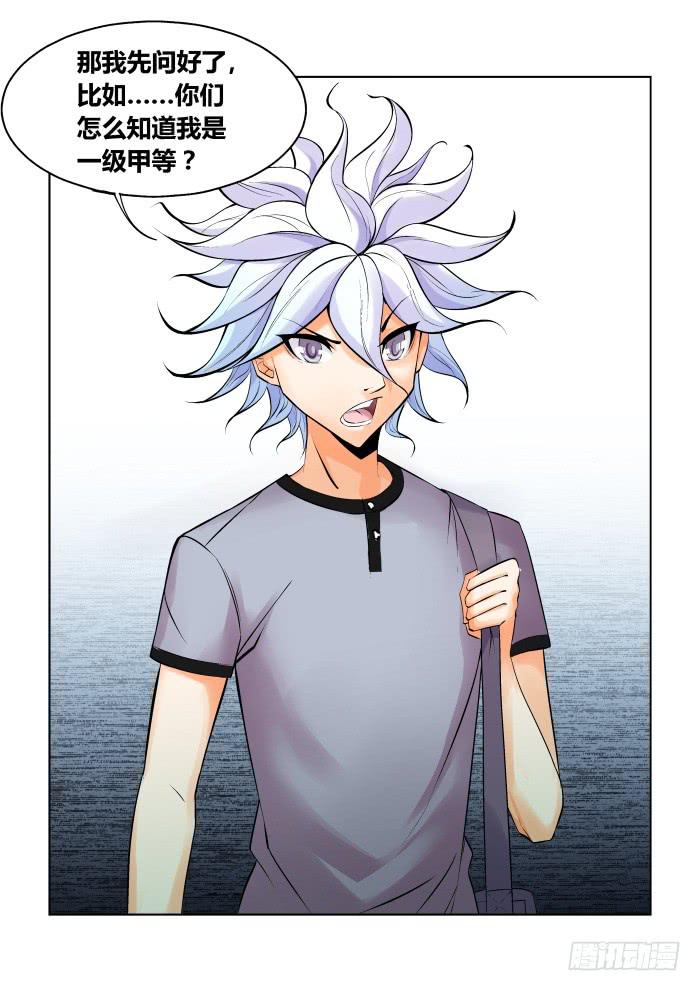 第十四话2