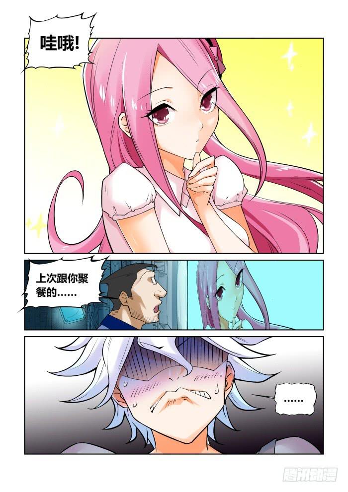 第十四话5