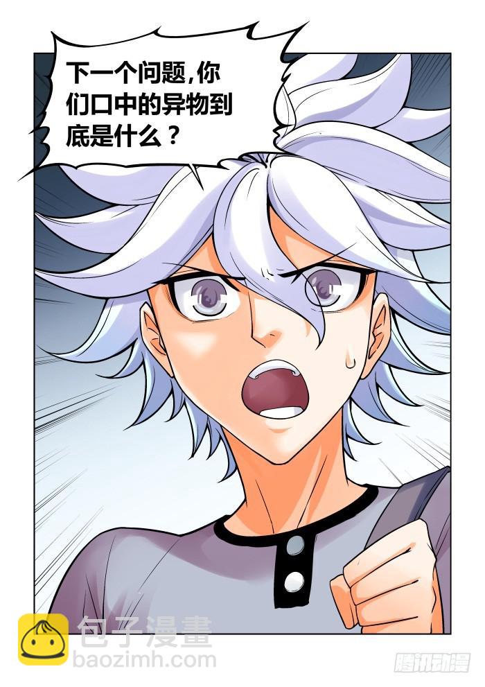 第十四话8