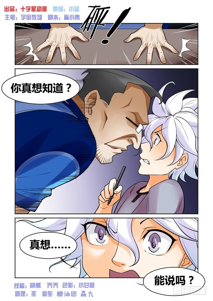 第十五话1
