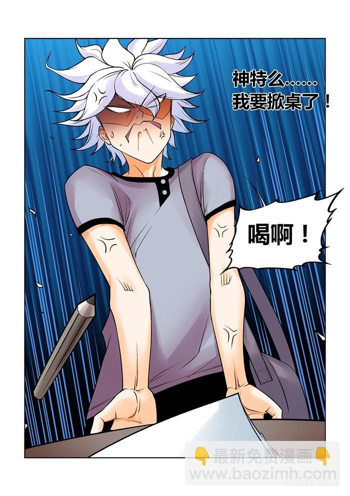 第十五话3