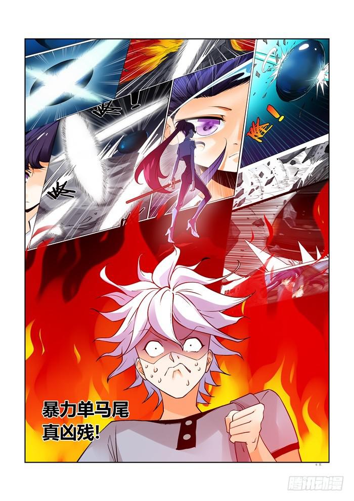 第十五话6