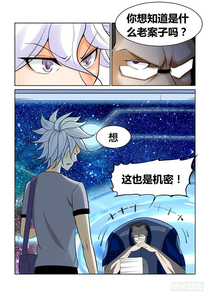 第十五话7