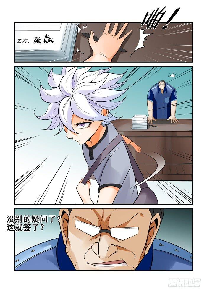 第十五话9