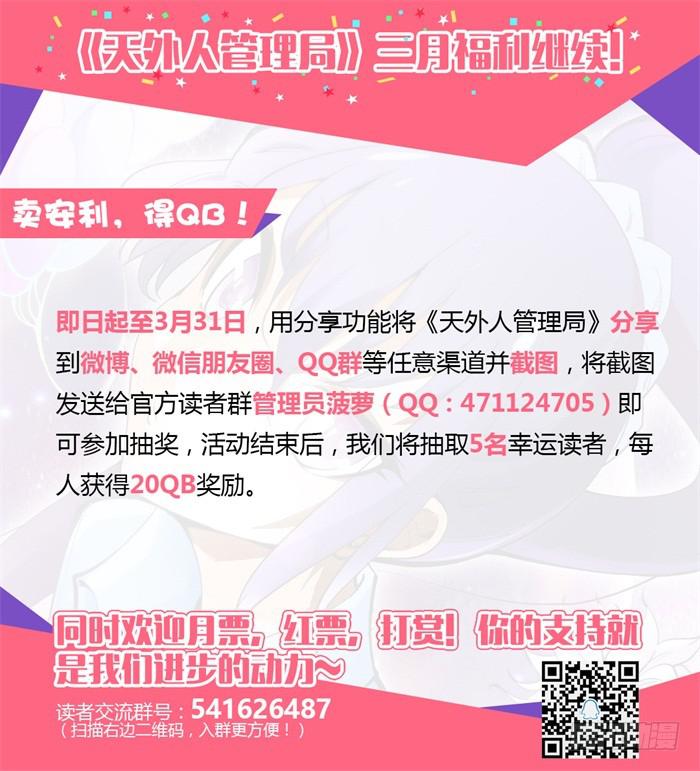 第十六话10