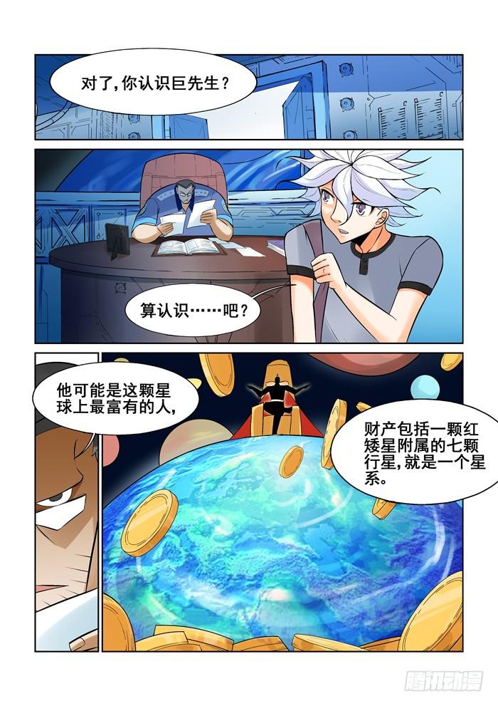 第十六话2