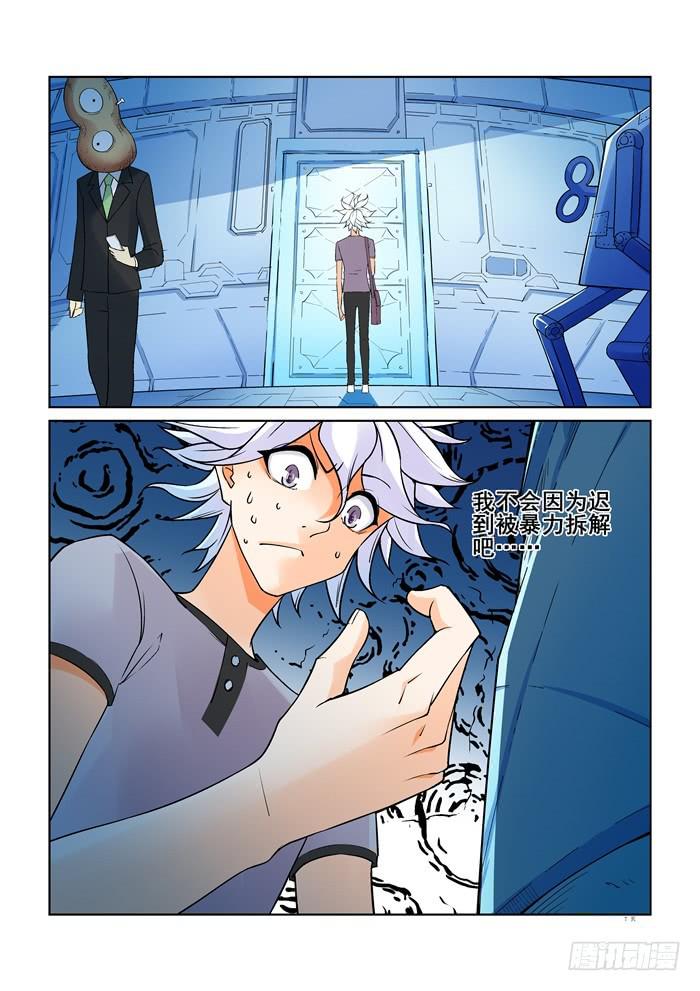 第十六话6