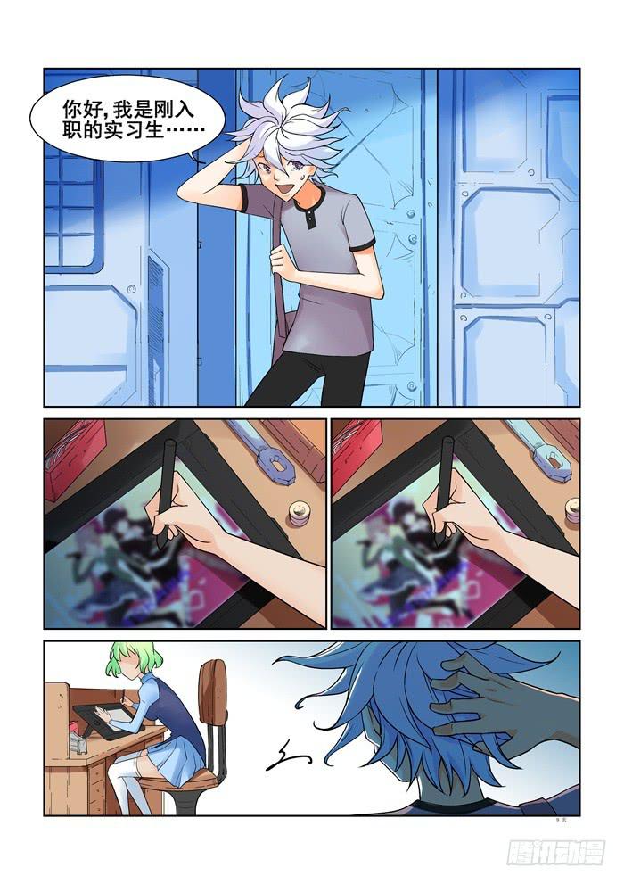 第十六话8